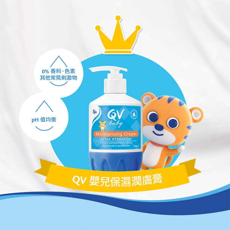 QV Baby Moisturising Cream 250g