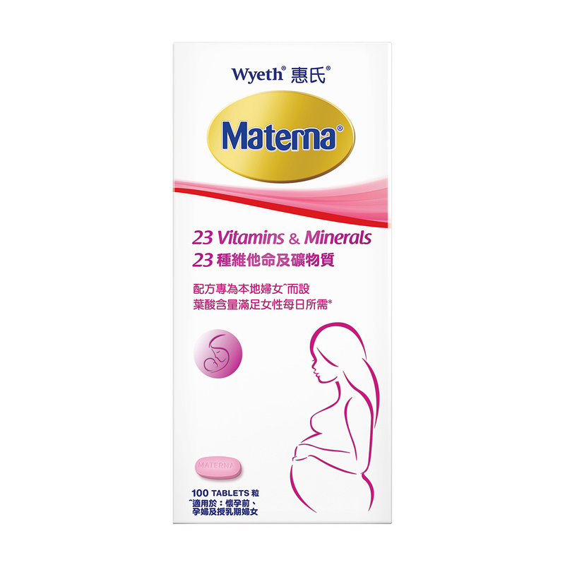 Wyeth Materna 23 Vitamins & Mineral 100pcs