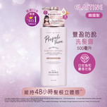 Elastine Propolithera Hair Loss Control Volume Shampoo 500ml