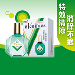 New V Rohto Plus Eye Drops 13ml