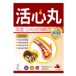 Herbs Generation Cardio Pro 30pcs