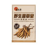 Wai Yuen Tong Wild Cordyceps Plus 60pcs