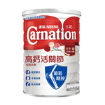 Nestle Carnation High Calcium Joint Low Fat Milk Powder 1.7kg