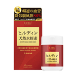 ICHIKI Natural Hirudin 60pcs