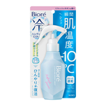 Biore Cooling Body Mist(Fresh Savon) 120ml