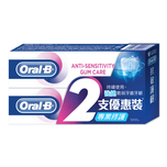 Oral B Gum & Sensitivity (Professional Care) 90g x 2pcs