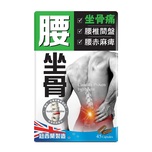 Tourmaline Lower Back Pain 45 Capsules