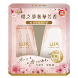 Lux Luminique Sakura Dream Shampoo + Treatment Pack 450g + 450g