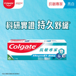 Colgate Sensitive Pro-Relief Whitening Toothpaste 110g