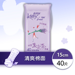 Kotex Fresh Panty Liner Lavender Regular N 40pcs