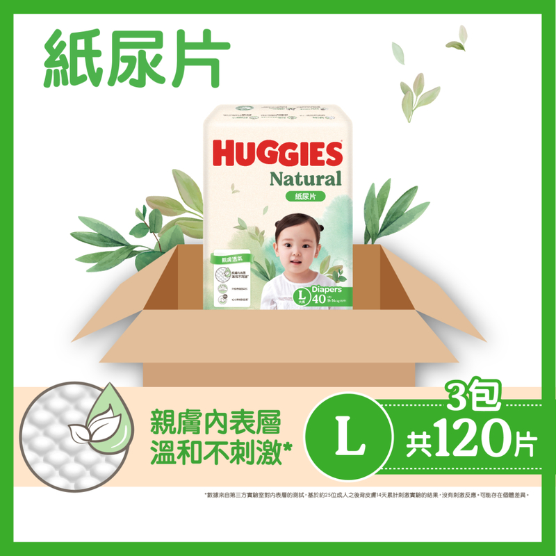 Huggies Natural Diaper L 40pcs x 3 Packs (Full Case)