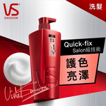 VS Sassoon Vivid Shine Color Care Shampoo 750ml