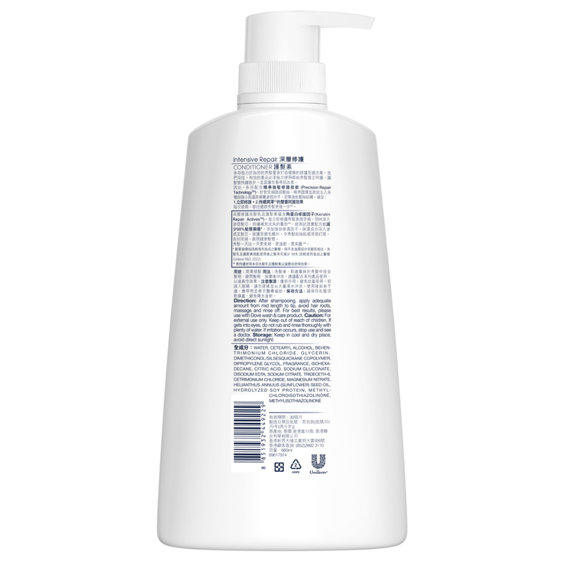 Dove Conditioner (Intensive Repair) 660ml