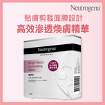 Neutrogena Bb Lluminati Mask7pcs