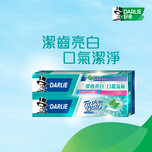 DARLIE Fresh & Bright Toothpaste 200g x 2pcs