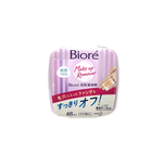 Biore Cleansing Cotton 46pcs