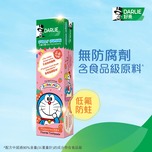 DARLIE Jolly Junior (2-6 Age) Toothpaste (Strawberry) 60g (Old/New Package Random Delivery)