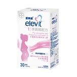 Elevit Pronatal 30pcs