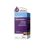 Mederma Intensive Overnight Scar Cream 20g