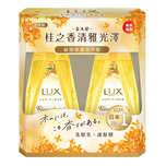 LUX Luminique Osmanthus Shampoo + Conditioner Pack 450g + 450g