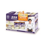 Abbott Prosure Vanilla Giftbox 380g x 2pcs