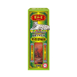 Po Wo Tong Golden White Tiger Zuo Gu Shu Tong Ling 50ml