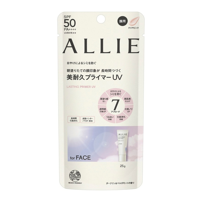 ALLIE Lasting Primer UV 25g