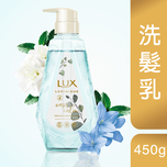 LUX Luminique Oasis Calm Shampoo 450g