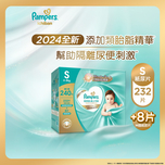 Pampers Ichiban Tape S 58pcs x 4 Pack + M Tape 8pcs (Club Pack)