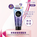 Elastine Silk Repair Shining Baby Powder Scent Treatment 300ml