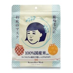 Keana Rice Mask 10pcs