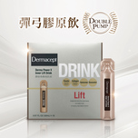 Dermacept Derma Power X Inner Lift Drink 20ml x 10pcs