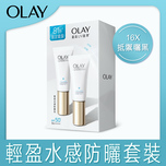 Olay Aqua Sheer Light Screen Pack 30ml x 2pcs