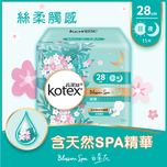 Kotex Blossom Spa White Tea Ultra Thin 28cm 11pcs