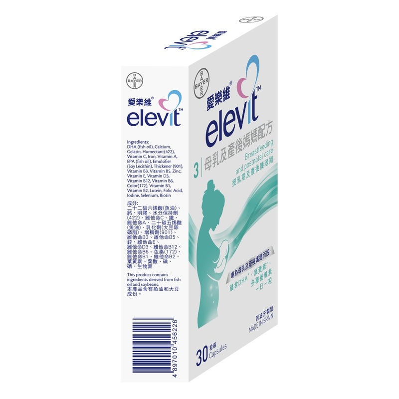 Elevit Breastfeeding & Postnatal Formula 30pcs