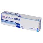 Loceryl Cream (For Fungal Skin Infections) 20g