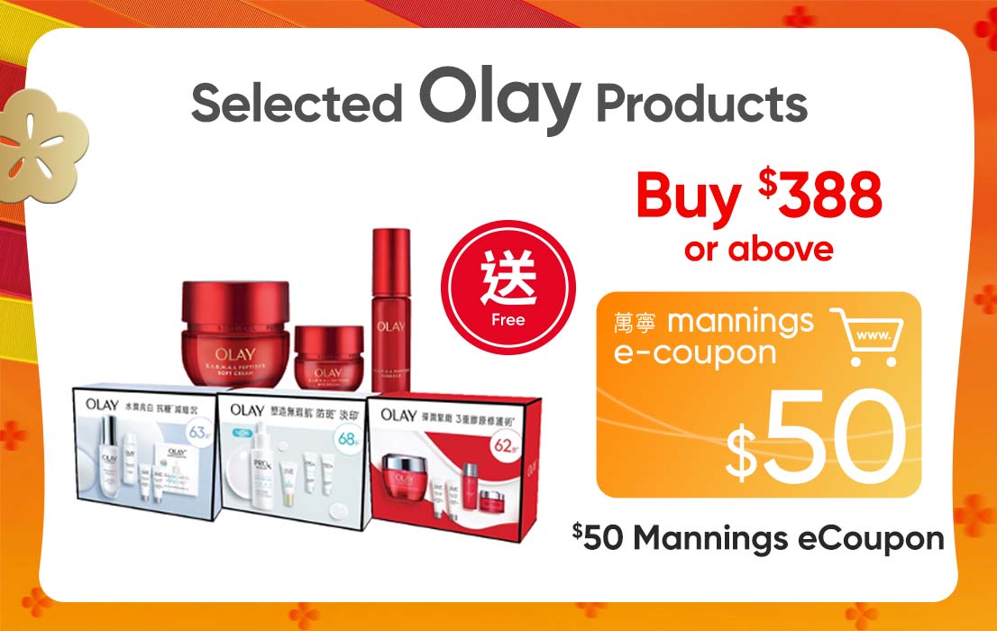 2025CNYEN_BnB0110_Olay.jpg