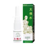 Hysan Pharm Buddha Nasal Spray 5ml