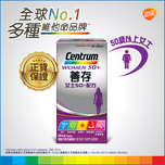 Centrum Women 50+ 60pcs