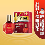 Rohto Vital B12 Eye Moisturizer 13ml