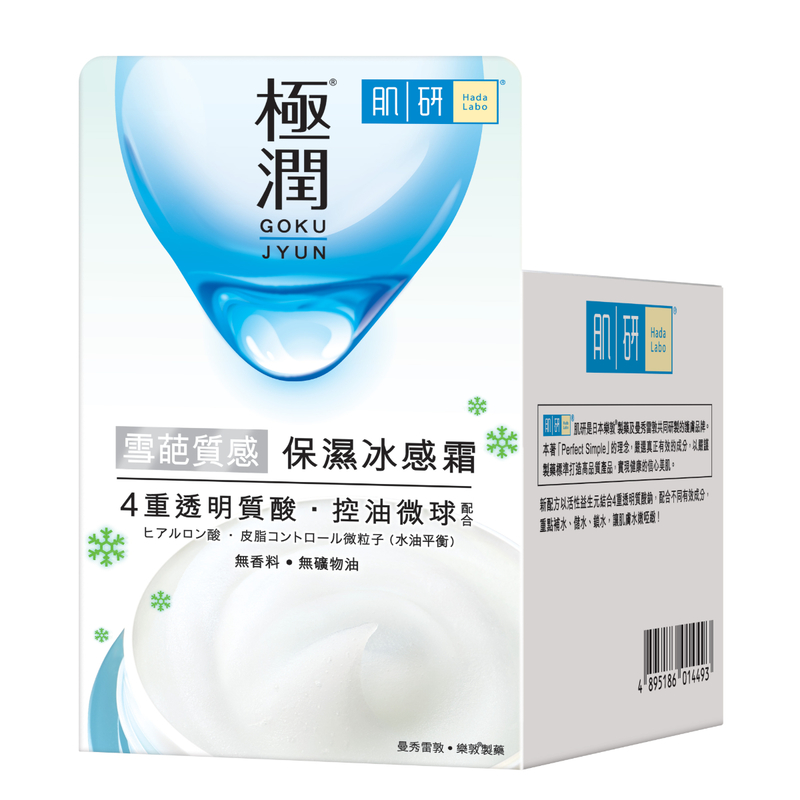 Hada Labo Snow Dew 50g