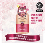 ON: THE BODY Spa Black Rose Scrub Body Wash 600g