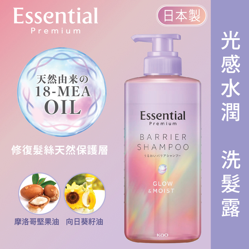 Essential Premium 18-MEA Moisture Barrier Glow & Moist Shampoo 450ml