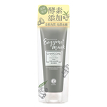 Mentholatum Charcoal Purifiying Enzyme Mask 75g