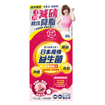 Craft by Wakan Japan SlimPro (Hip & Waist Formula) 30pcs