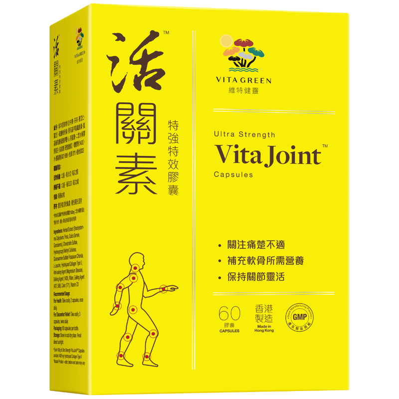 Vita Green Ultra Strength Vita Joint 60 Capsules