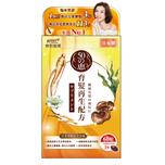 50 Megumi Hair Revitalizing Supplement 60pcs