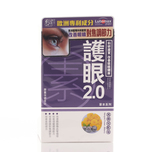 Royal Medic Eye Health 2.0 60pcs