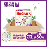 Huggies Natural Pant XXL 20pcs x 4 Packs (Full Case)