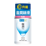 Hada Labo SH Milk 90ml